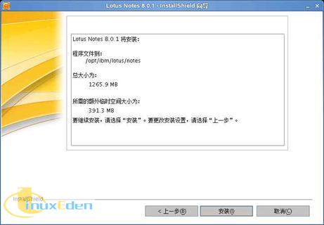 Lotus Notes 8.0.1 װܽ