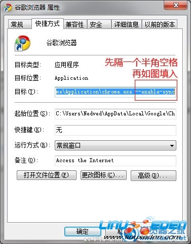 Google Chrome 4.0支持收藏夹同步 Google Chrome 4.0支持收藏夹同步