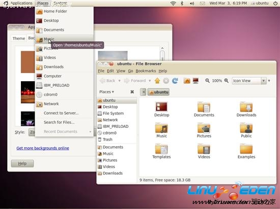 Ubuntu 10.04 ӾơLogo