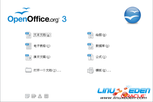 OpenOffice ЩѰ칫