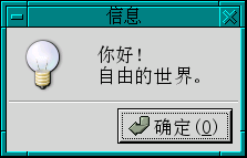 GTK+ 2.91.3 ����