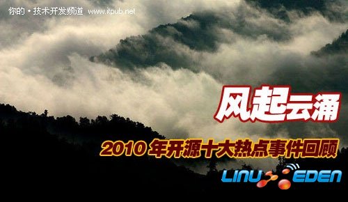 ��Դ��ͷNovell�Ⲣ��