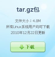 QQ for Linux 低调发布更新 QQ for Linux 低调发布更新