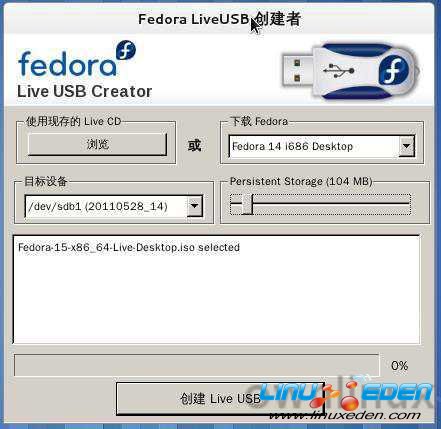 Fedora 15U