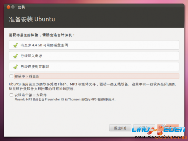 ubuntu11.10install02