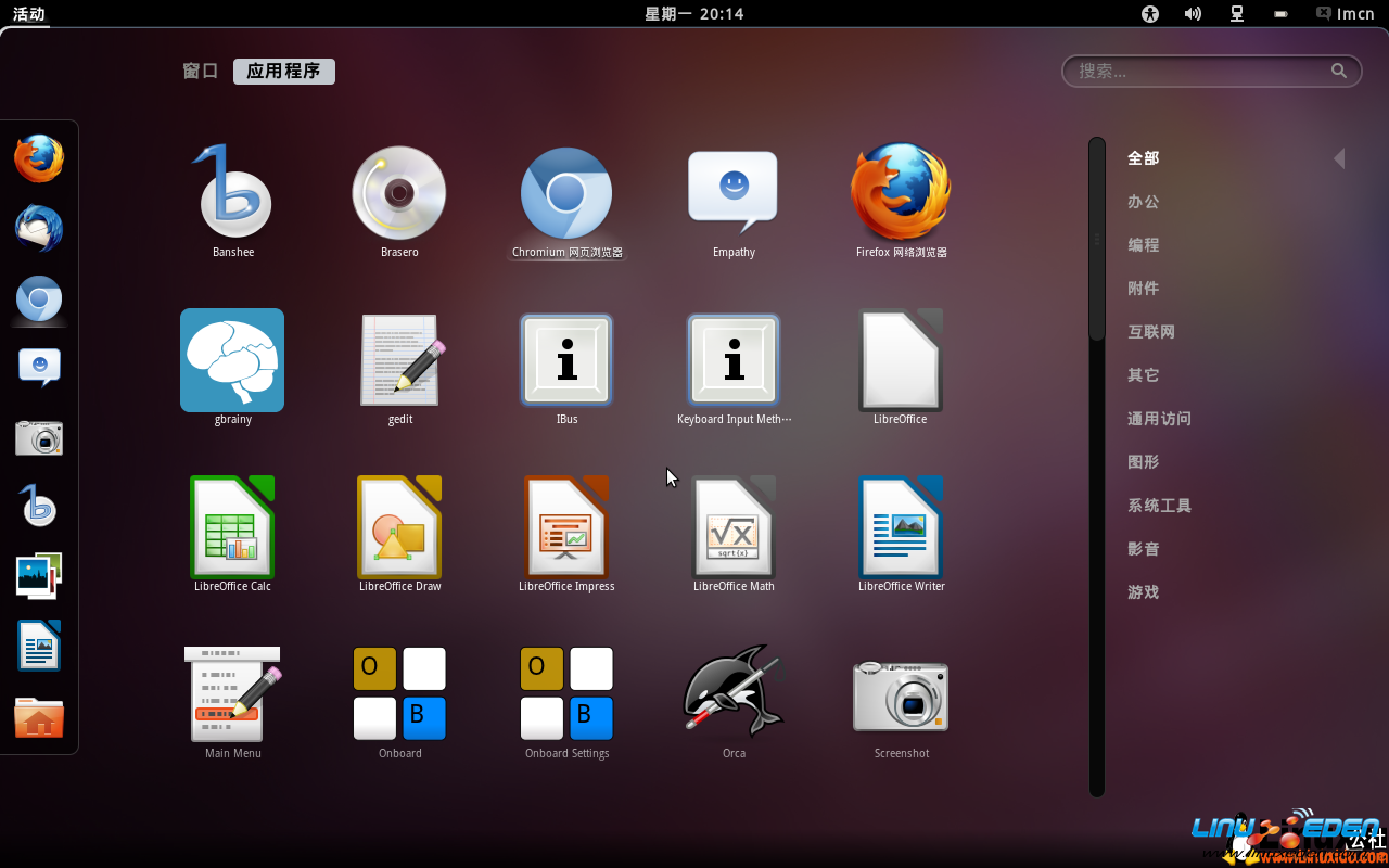 Ubuntu 11.10,Gnome,Ubuntu 11.10װ