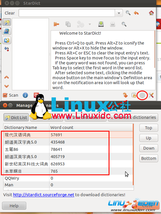 Linux下星际译王离线词库