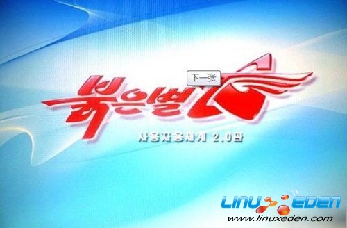 ���治�У��̵�����Լ������Ĳ���ϵͳ 