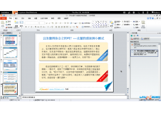 ���� Office 2012 ���˰淢�� 