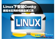 ������ʵ ��װLinux���ܼ�⹤��Conky 