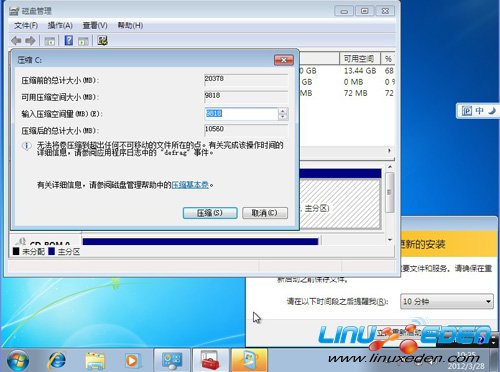 双系统 Windows 7下安装Linux Mint 12 