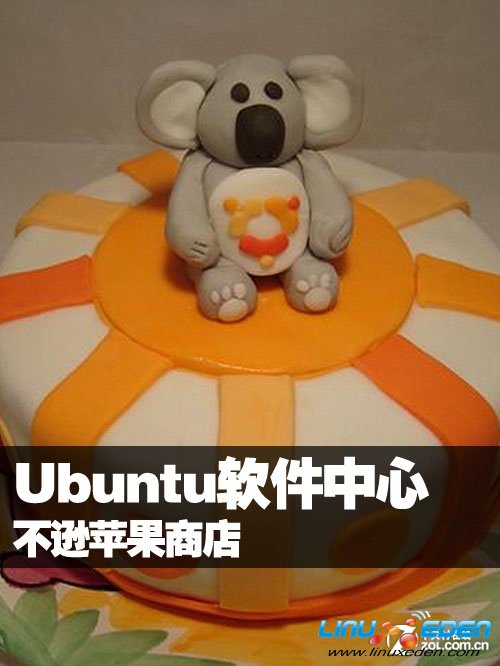 ���Կ���ƻ���̵꣡Ubuntu�������� 