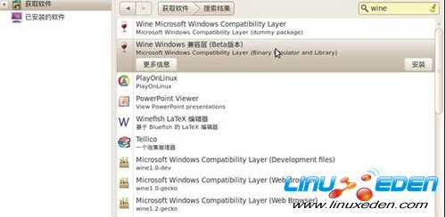 ���Կ���ƻ���̵꣡Ubuntu�������� 