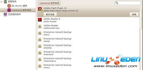 ���Կ���ƻ���̵꣡Ubuntu�������� 