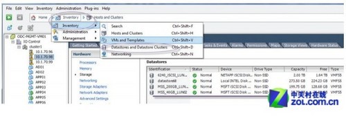 VMware vSphere Console