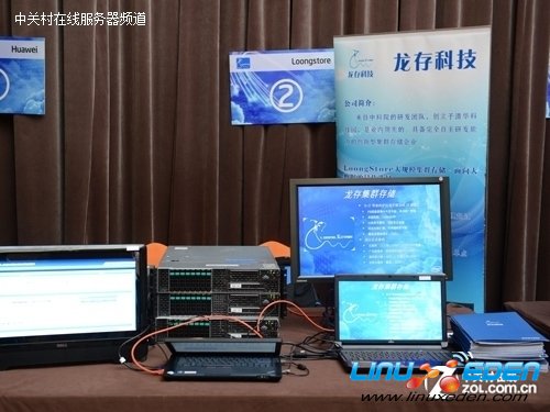 ����Ƽ�loongstoreչʾ��Ⱥ�洢�������