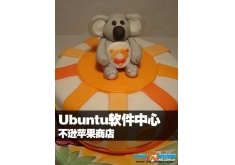化茧成蝶!Ubuntu软件中心不逊苹果商店