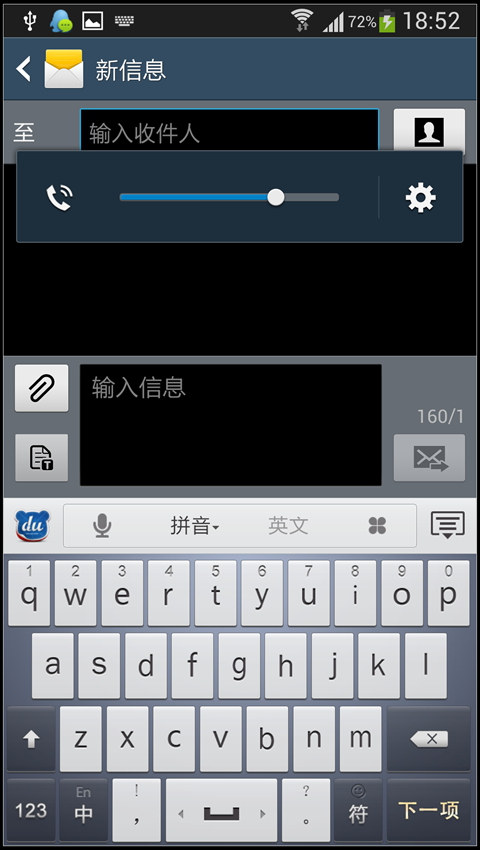 Screenshot_2013-05-02-18-52-22