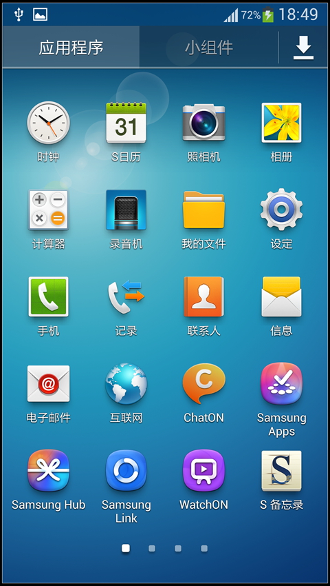 Screenshot_2013-05-02-18-49-07