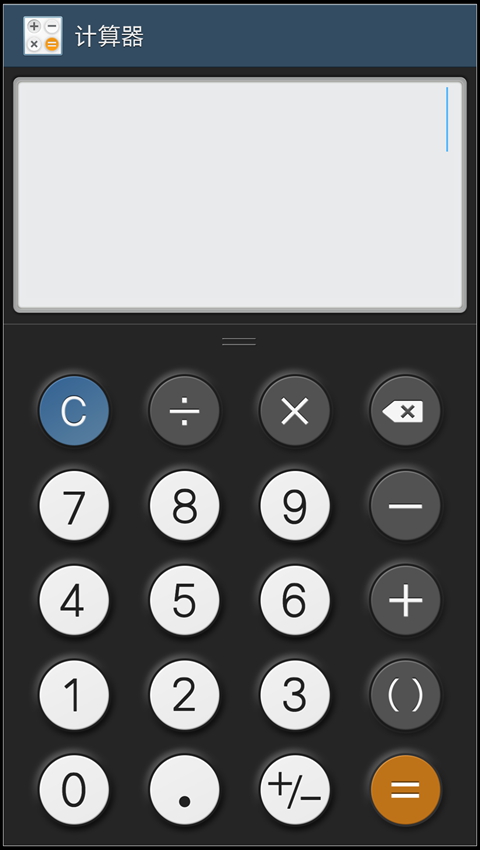 Screenshot_2013-05-02-18-52-37