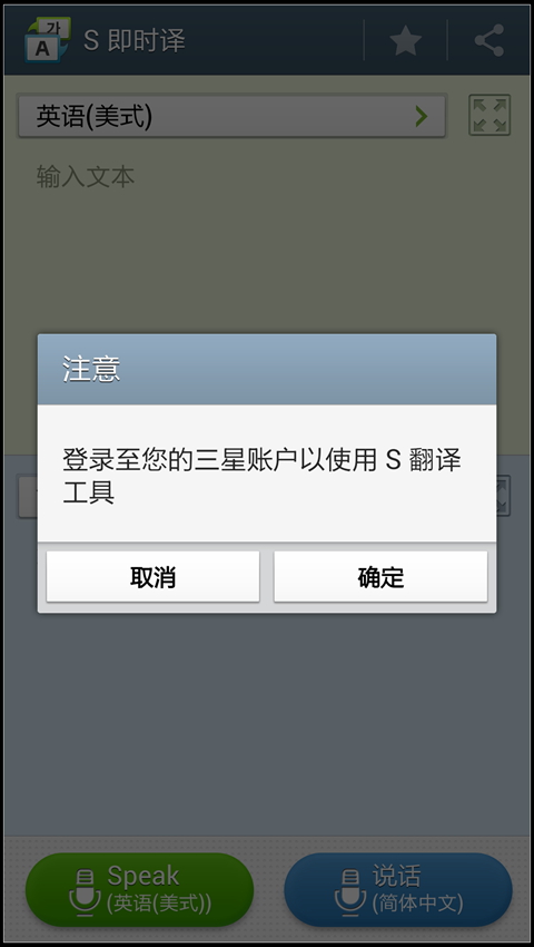 Screenshot_2013-05-02-19-08-12