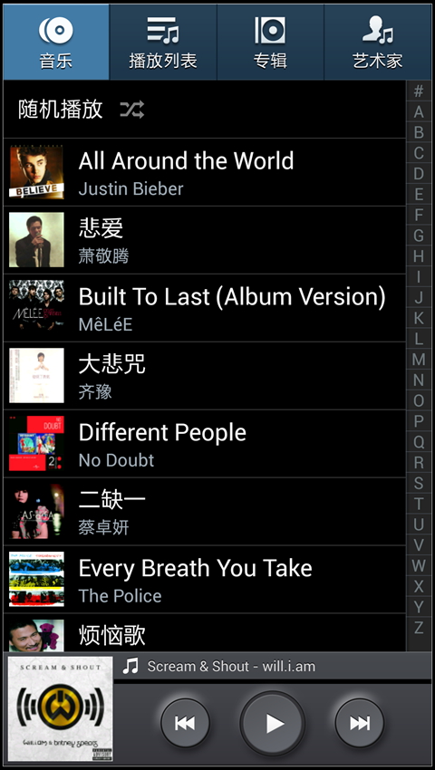 Screenshot_2013-05-02-18-44-42