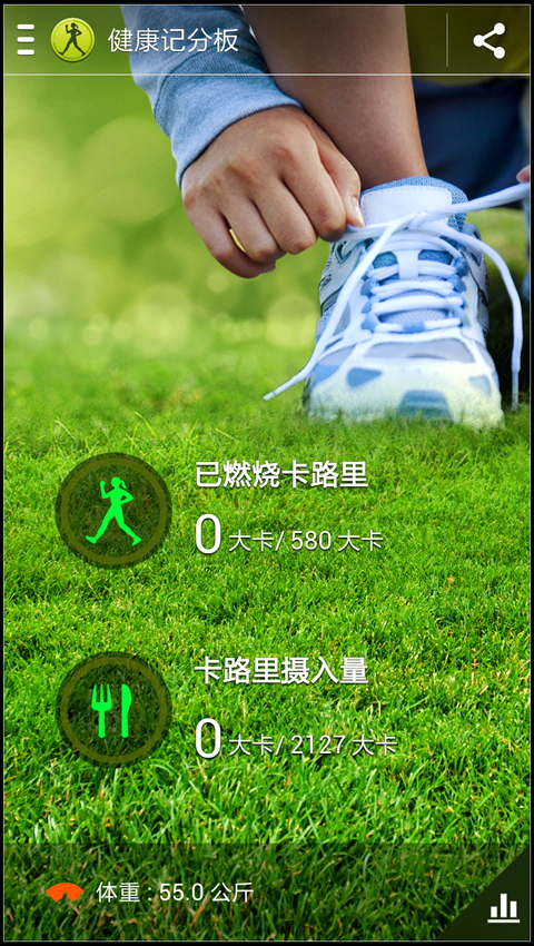 Screenshot_2013-05-02-18-50-39