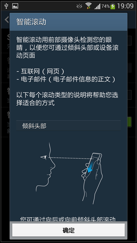 Screenshot_2013-05-02-19-09-17