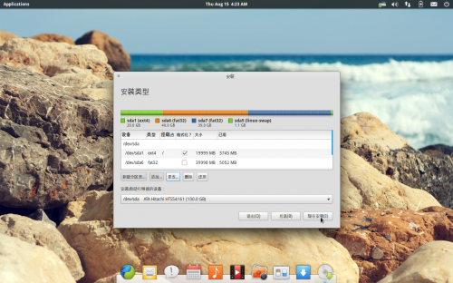Screenshot from 2013-08-15 04:23:16