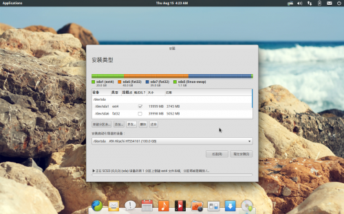 Screenshot from 2013-08-15 04:23:25