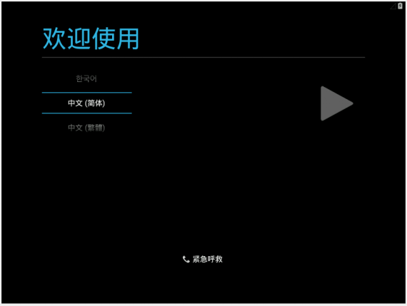 Android-x86 4.4 RC1 ����֧�ָ�����������