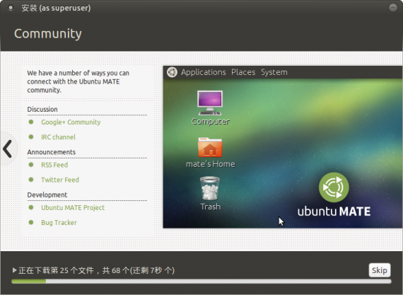 ubuntu mate 14.04 install 21