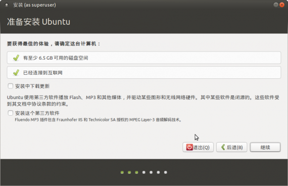 ubuntu mate 14.04 install 02