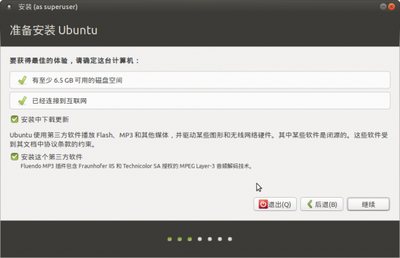 ubuntu mate 14.04 install 05
