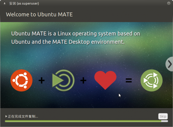 ubuntu mate 14.04 install 12