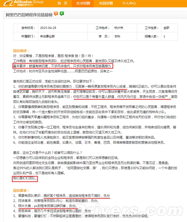 ������Ƹ��Ů��&ldquo;����Ա����ʦ&rdquo; ֻ���������