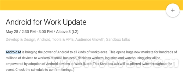 �ȸ��µ�Ҫ����Android Mϵͳ