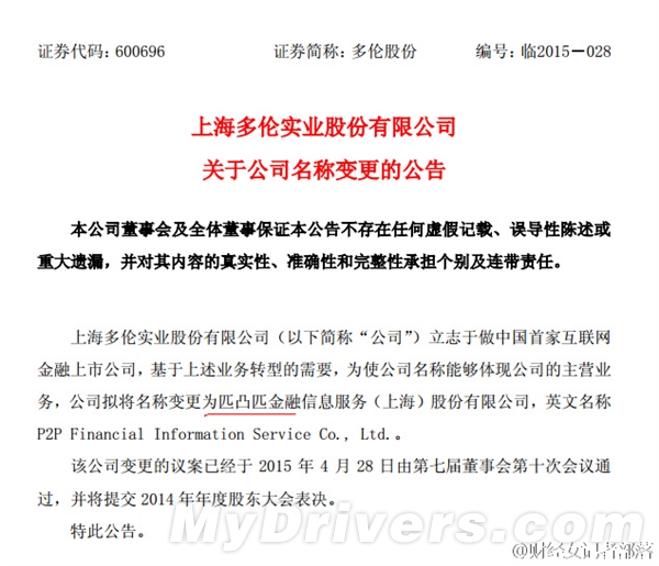 �й��׼һ������������й�˾�����ִ���