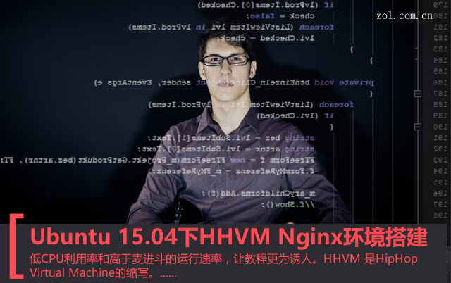 Ubuntu 15.04HHVM Nginx 