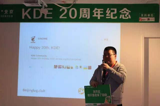 KDE 20 �������ھ����У��״� KDE ���������KDE 20 �������ھ����У��״� KDE ���������