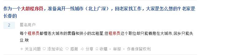 我也 30 了，来谈谈程序员的迷茫年龄