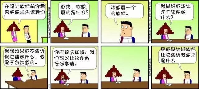 谁说程序员无趣，明明他们才是真正的段子手！