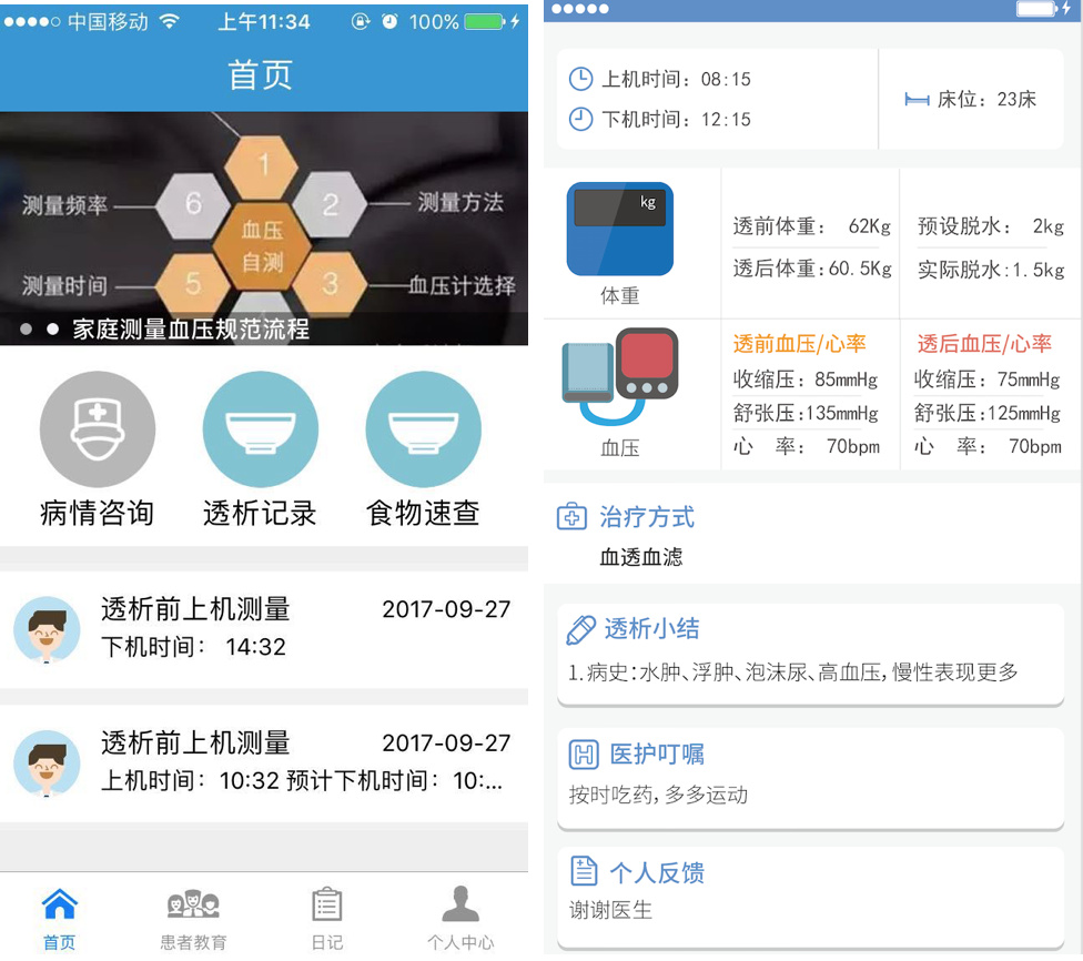 没有功能需求设计文档？对不起，拒绝开发！