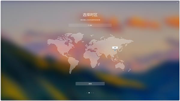 deepin用户专属 深度安装器V2.0正式发布