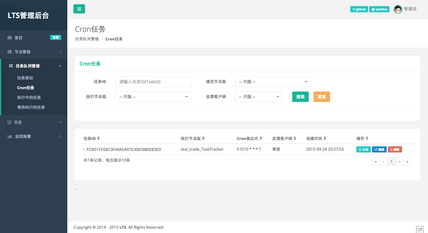 这些优秀的国产分布式任务调度系统，你用过几个？