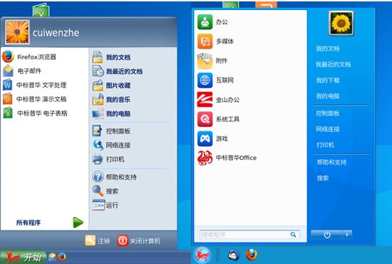 龙芯拟发布多款芯片,国产唯一支持多路互联的“中国芯”诞生