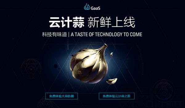 科技界的愚人节盘点：有人在搞笑 有人在自夸