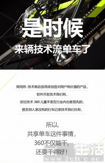 科技界的愚人节盘点：有人在搞笑 有人在自夸