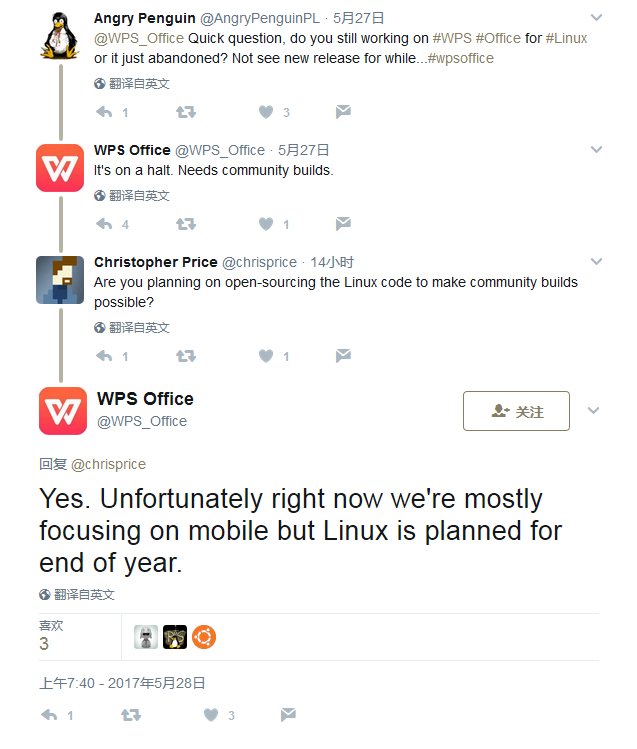 WPS Office for Linux 项目中止 计划开源 Linux 代码