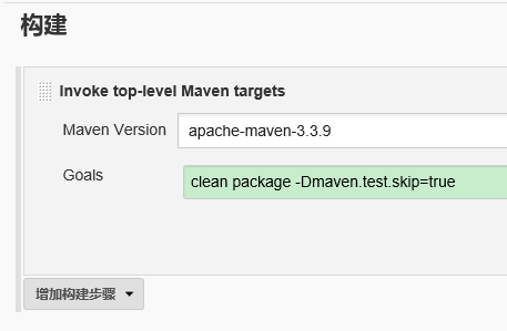 Jenkins配置和使用详解